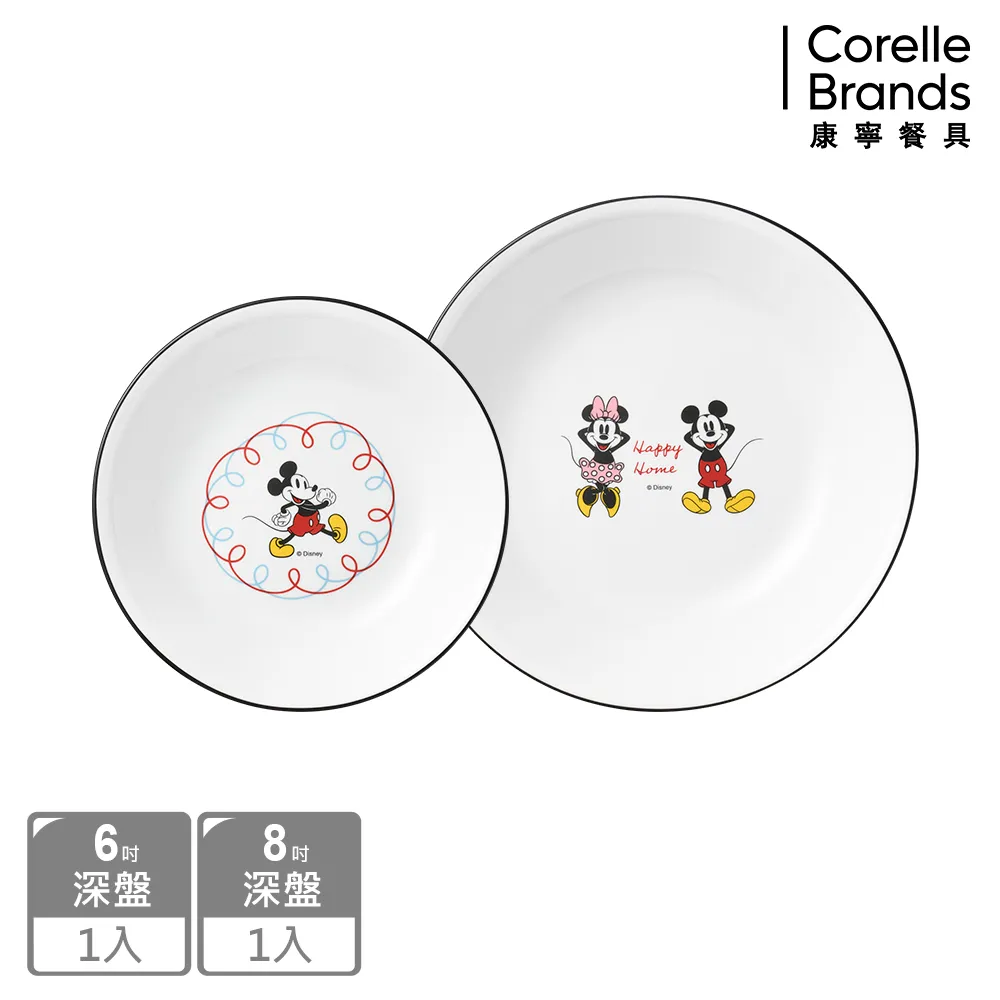 【康寧餐具 CORELLE】歡樂米奇家系列餐碗兩件組(473ML韓式湯碗+ 900ML拉麵碗) 歷史價格詳細信息
