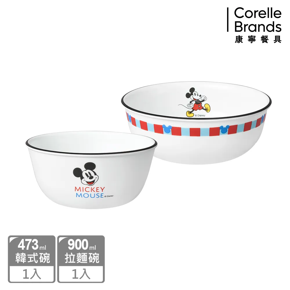【CORELLE 康寧餐具】900ml拉麵碗-綠野微風(428) 歷史價格詳細信息