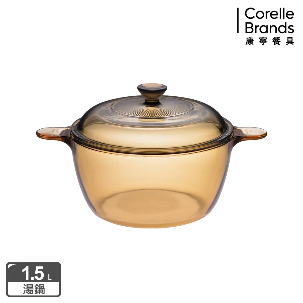 【美國康寧 Visions】1.0L單柄晶彩透明鍋 歷史價格詳細信息