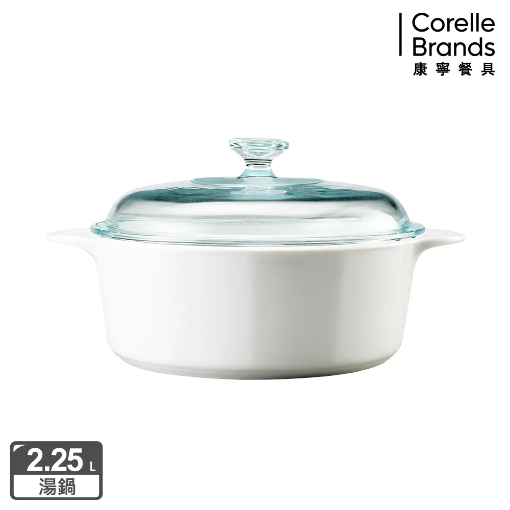 美國康寧 CorningWare 純白圓型康寧鍋0.8L 歷史價格詳細信息