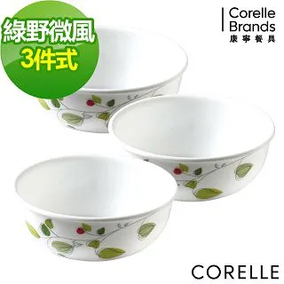 CORELLE 康寧綠野微風2000ml湯碗 歷史價格詳細信息