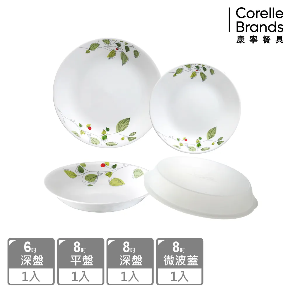 CORELLE 康寧 綠野微風4件式拉麵碗組 歷史價格詳細信息
