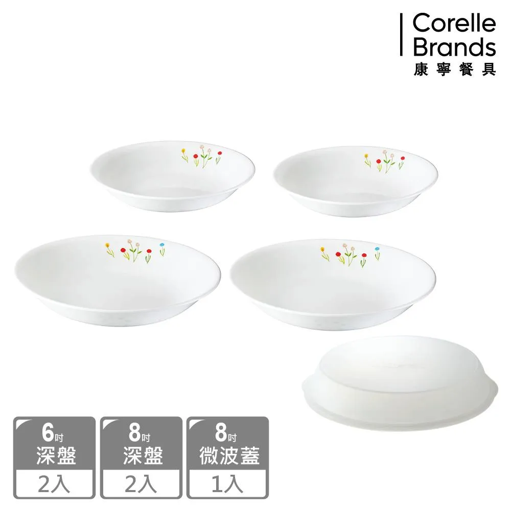 【美國康寧 CORELLE】春晨藍花5件式餐具組-E01 歷史價格詳細信息