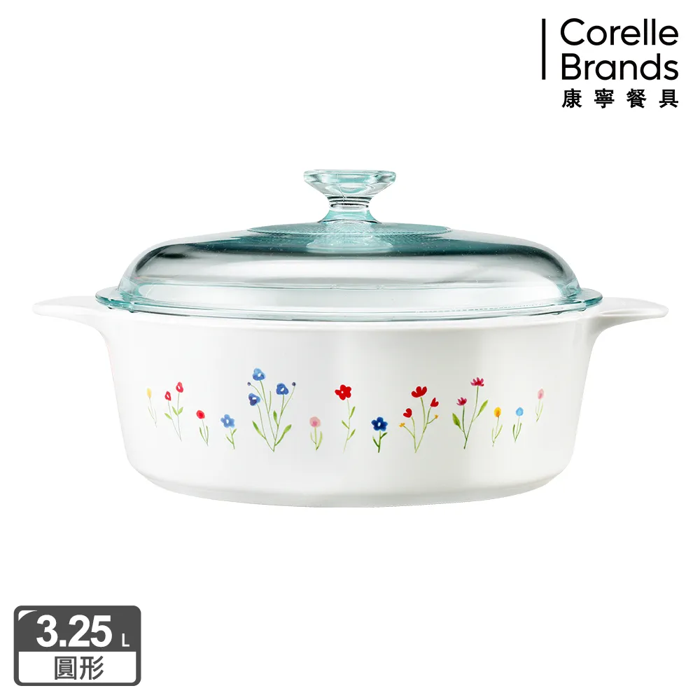 【美國康寧 Corningware】2.25L圓型康寧鍋-純白 歷史價格詳細信息