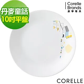 10吋丹頓平口型矽藻陶瓷濾心          前置 生飲 貨號 601629  Seven star淨水網 歷史價格詳細信息