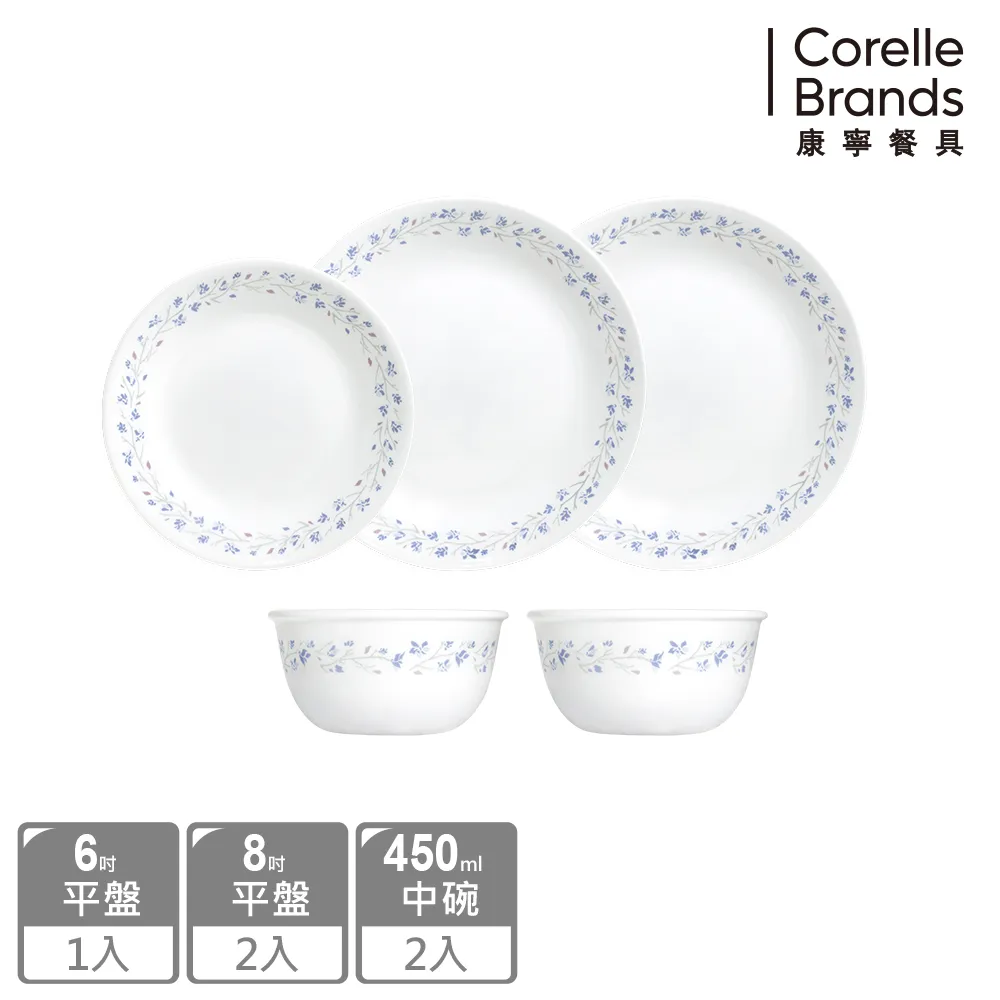 【美國康寧 CORELLE】絕美紫薇5件式碗盤組(503) 歷史價格詳細信息