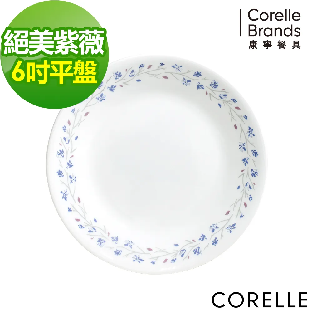 CORELLE 康寧 絕美紫薇473ml韓式湯碗 歷史價格詳細信息