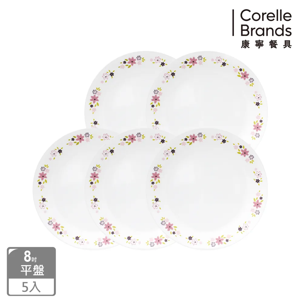 【美國康寧 CORELLE】花漾派對3件式餐盤組(301) 歷史價格詳細信息