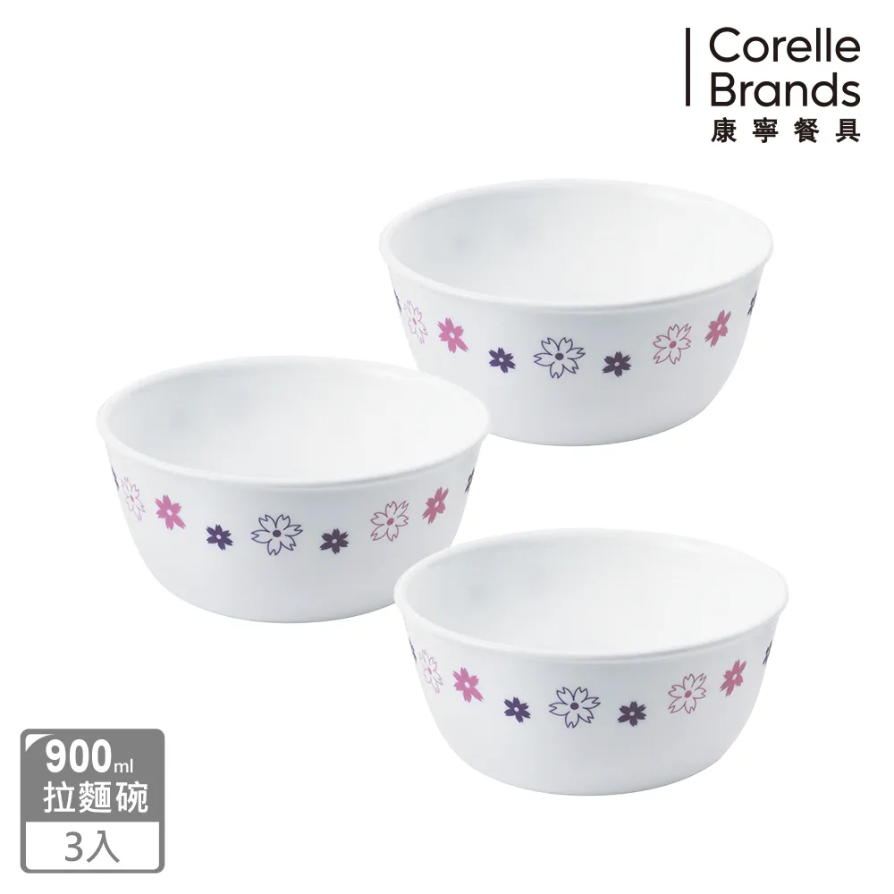 【美國康寧 CORELLE】花漾派對3件式餐盤組(301) 歷史價格詳細信息