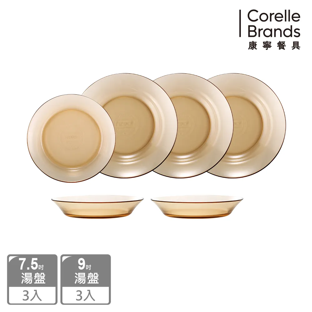 CORELLE 康寧 Pyrex耐熱餐盤7件組(701) 歷史價格詳細信息