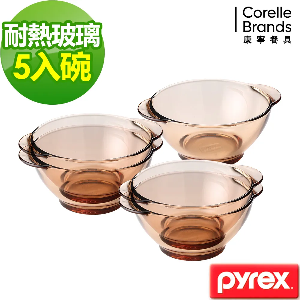 CORELLE 康寧 Pyrex耐熱餐盤7件組(701) 歷史價格詳細信息
