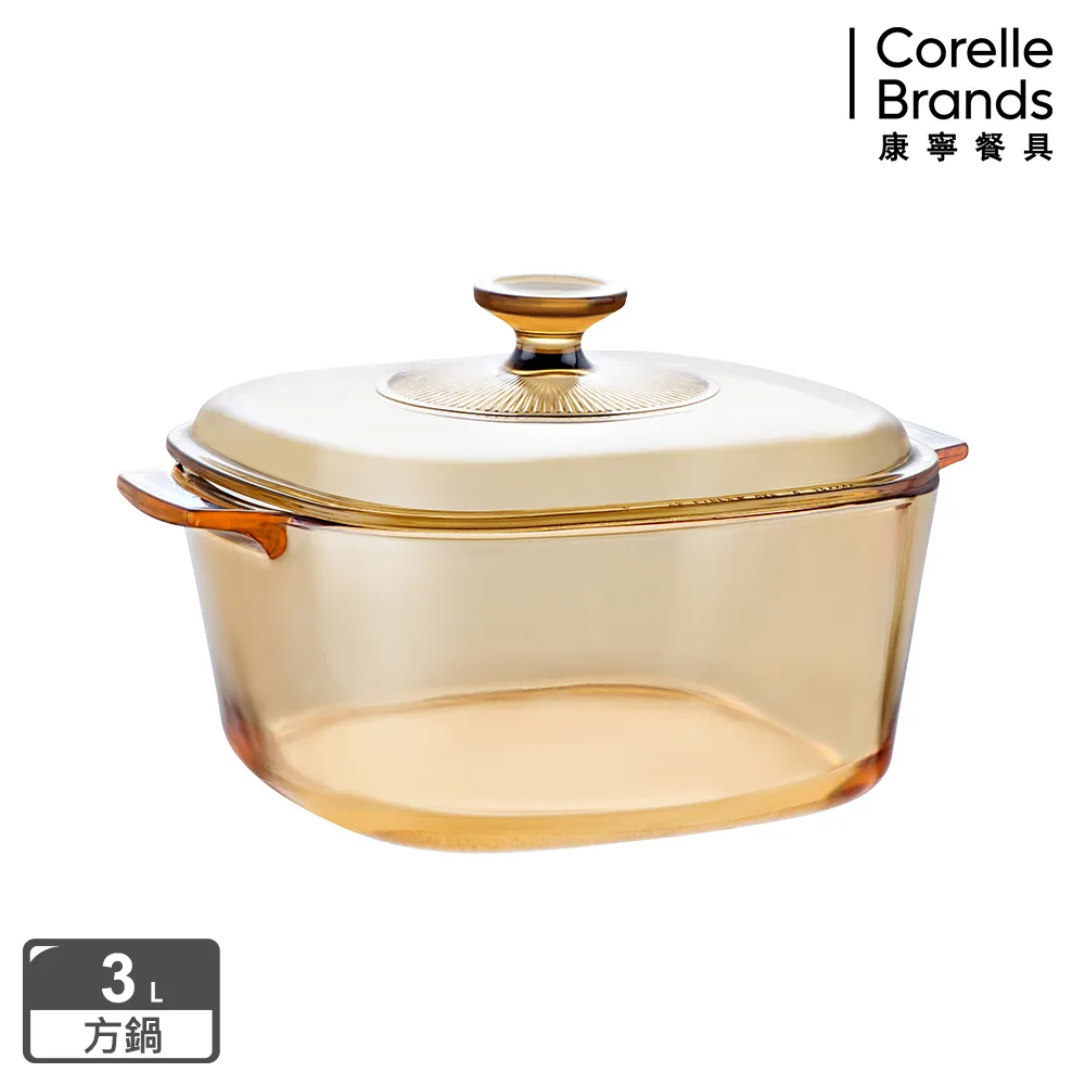 【美國康寧 Visions】3.0L晶彩透明鍋-方型(整組原裝) 歷史價格詳細信息