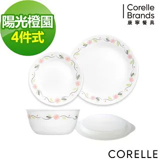 【CORELLE 康寧餐具】陽光橙園1000cc湯碗(432) 歷史價格詳細信息