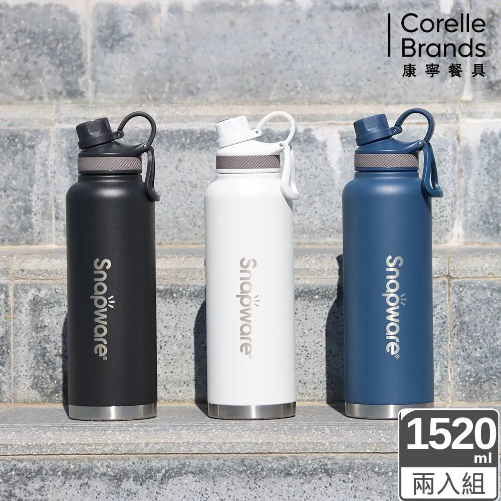 【康寧 Snapware】316不鏽鋼保溫保冰運動瓶-附布套-1520ml(三色任選) 歷史價格詳細信息