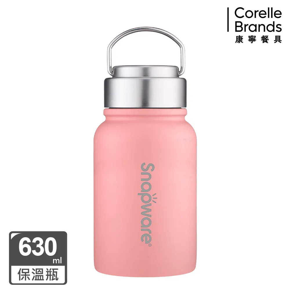 康寧 SNAPWARE 陶瓷不鏽鋼超真空保溫運動瓶820ml(四色可選) 歷史價格詳細信息