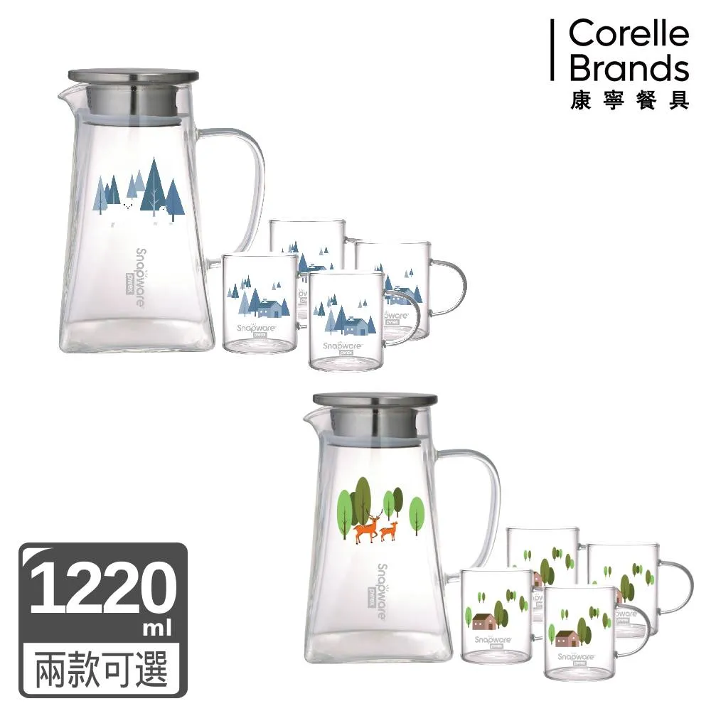 康寧 SNAPWARE 耐熱玻璃方壺組1220ml(兩款可選) 歷史價格詳細信息