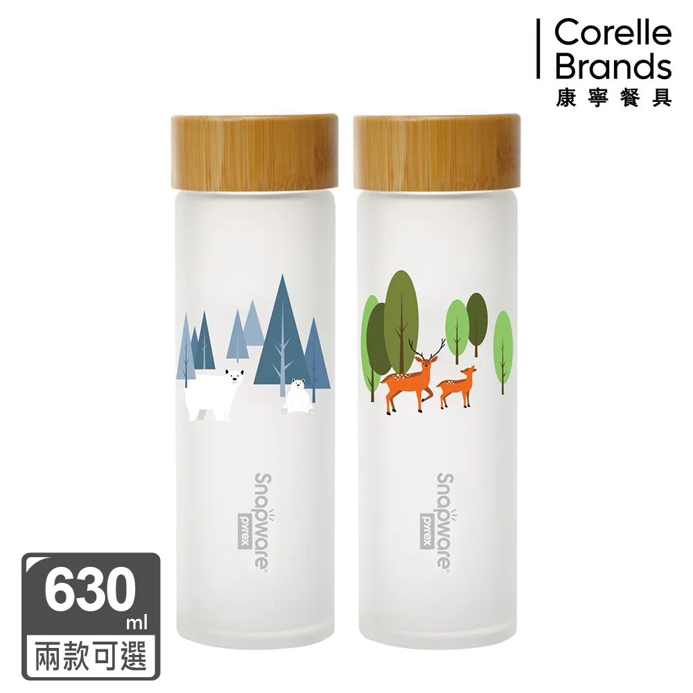 康寧Snapware 耐熱玻璃水瓶630ml 2入組 歷史價格詳細信息