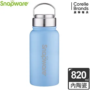 康寧 SNAPWARE 陶瓷不鏽鋼超真空保溫運動瓶820ml(四色可選) 歷史價格詳細信息