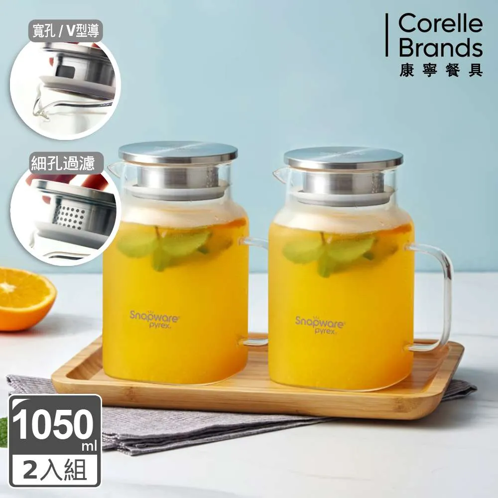 【康寧 Snapware】淨漾耐熱玻璃水壺 1550ml 歷史價格詳細信息