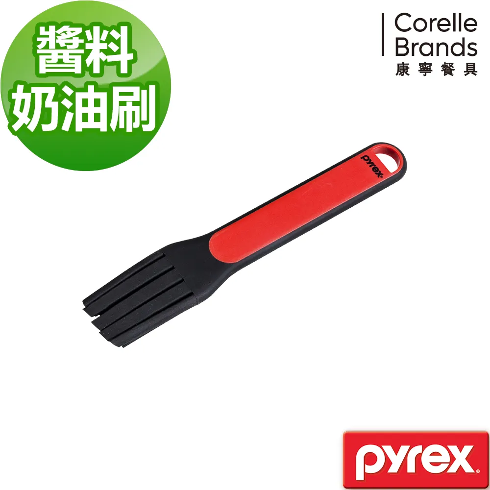 康寧 Pyrex 耐熱醬料/奶油刷 歷史價格詳細信息