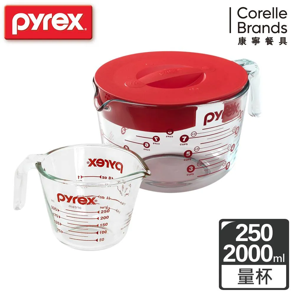 康寧Pyrex 含蓋式量杯2000ml+250ml單耳量杯 歷史價格詳細信息