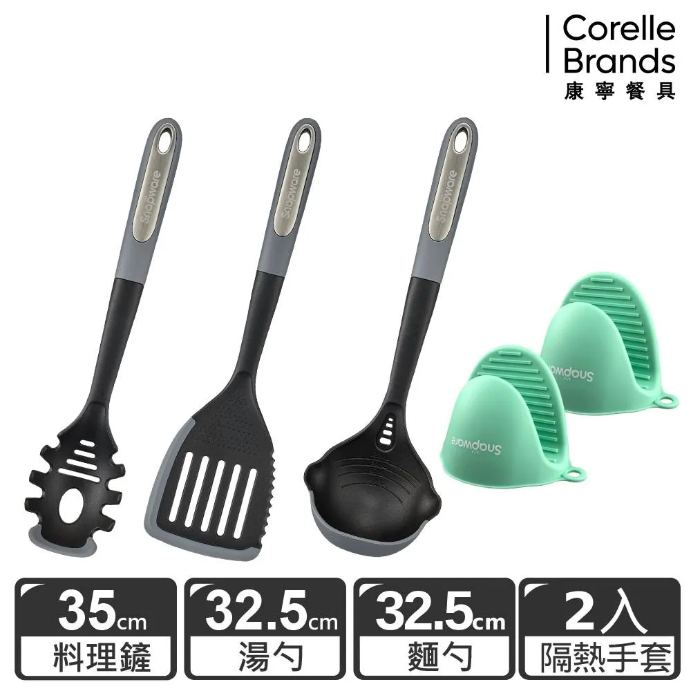 康寧 Snapware 多功能料理配件3件組(湯勺+麵勺+料理鏟) 歷史價格詳細信息
