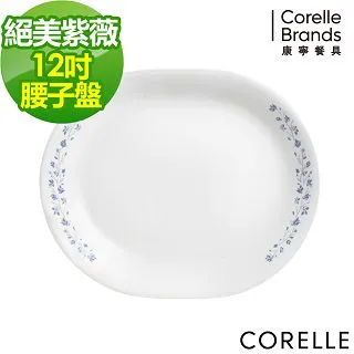 CORELLE 康寧    絕美紫薇經典6件式餐盤組 歷史價格詳細信息