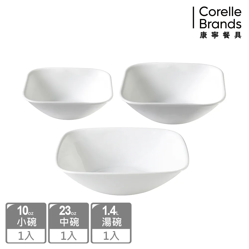 【CORELLE 康寧餐具】純白方型1.4L湯碗(2348) 歷史價格詳細信息