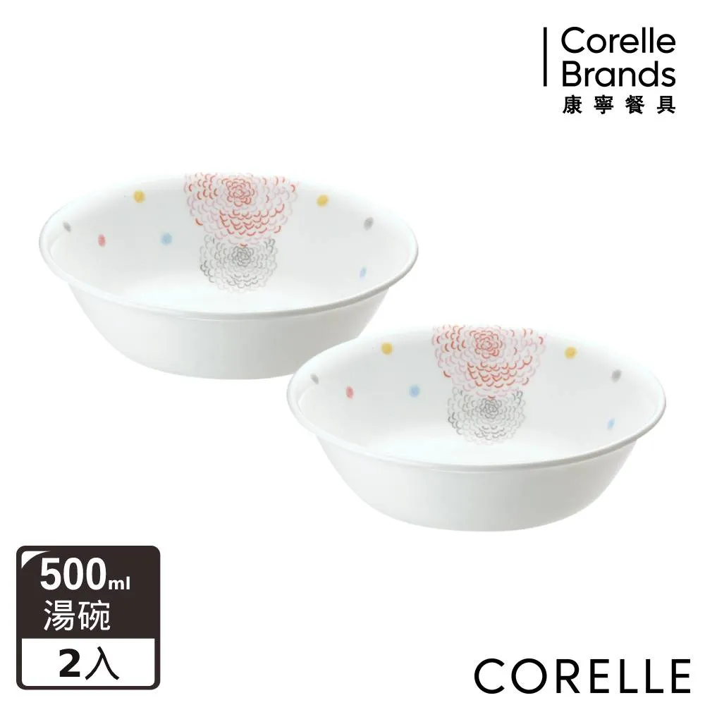 【美國康寧 Corelle】繽紛美夢500ml湯碗 歷史價格詳細信息