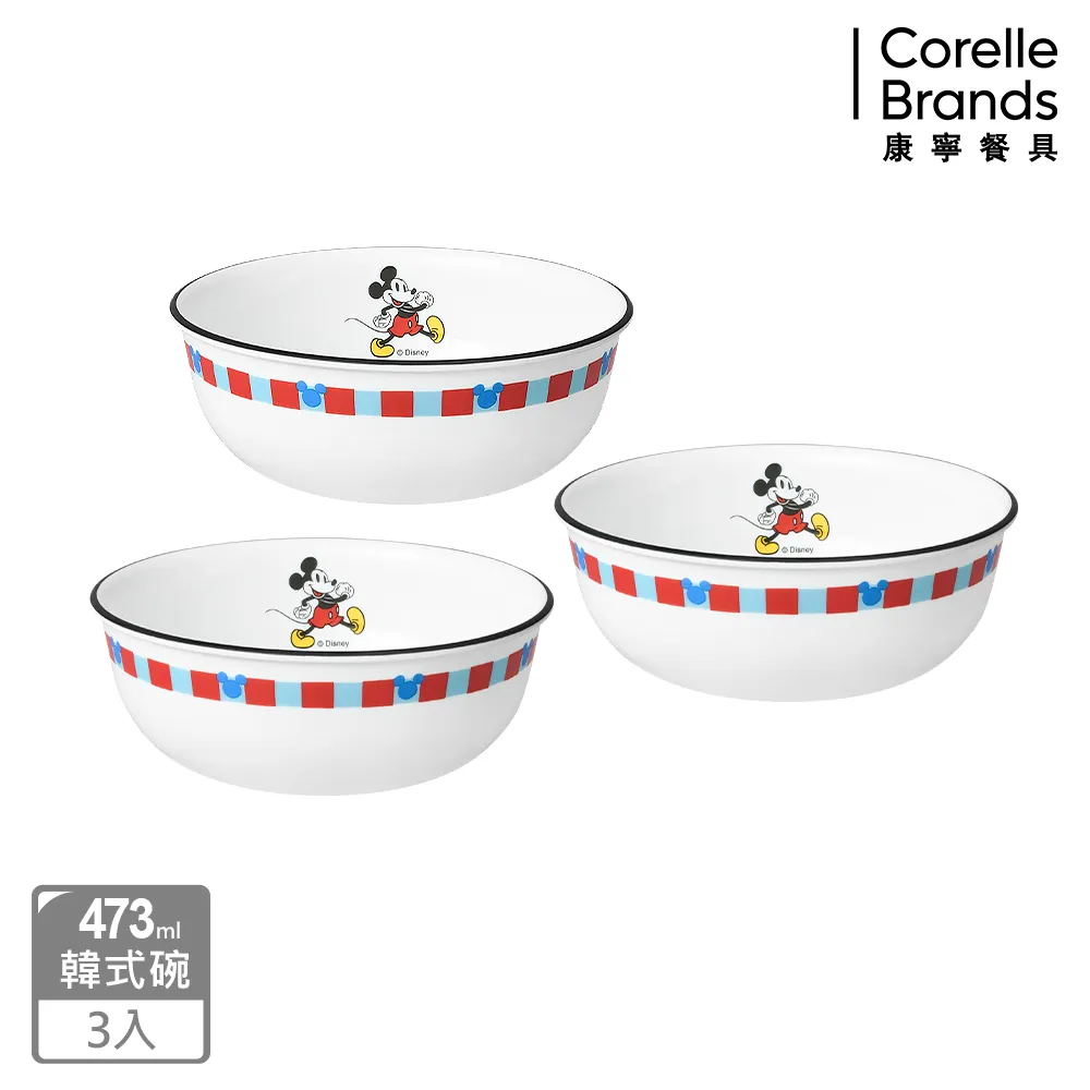 【康寧餐具 CORELLE】歡樂米奇家系列餐碗兩件組(473ML韓式湯碗+ 900ML拉麵碗) 歷史價格詳細信息
