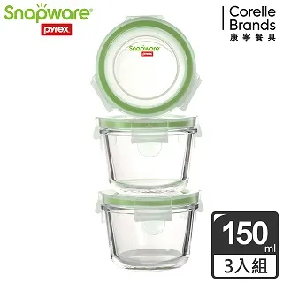 【Snapware 康寧密扣】全新升級圓形寶寶用玻璃保鮮盒-150ml(3入裝) 歷史價格詳細信息
