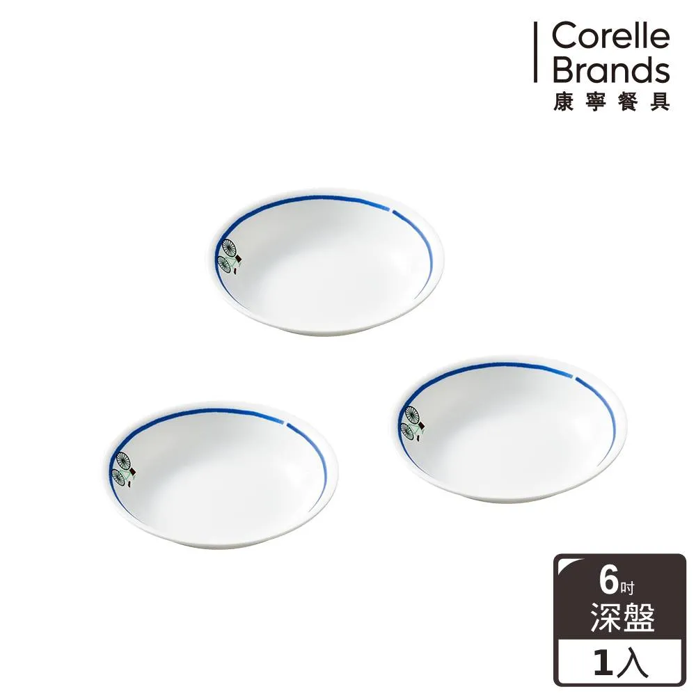 CORELLE 康寧 奇幻旅程450ml中式碗 歷史價格詳細信息