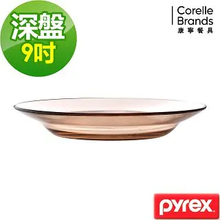 【CORELLE 康寧餐具】晶彩琥珀8.5吋深盤(1085) 歷史價格詳細信息