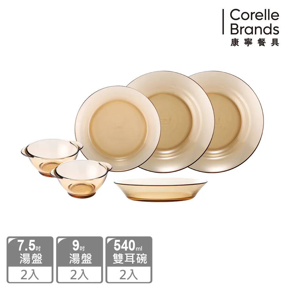 CORELLE 康寧 Pyrex耐熱餐盤7件組(701) 歷史價格詳細信息