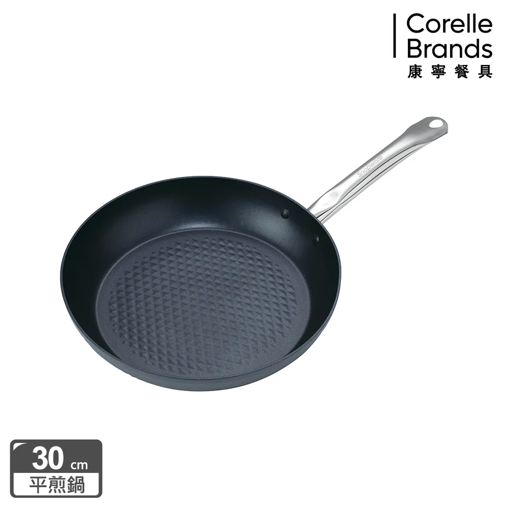 康寧SNAPWARE 菱格鍛造不沾平煎鍋30cm+雙耳湯鍋20cm 歷史價格詳細信息