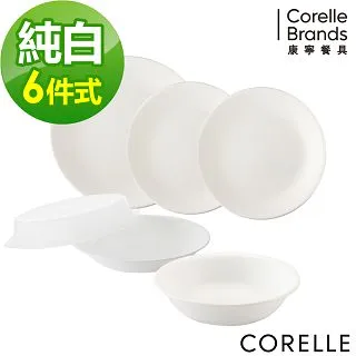 【CORELLE 康寧】純白6件式深盤組(6吋深盤X2+8吋深盤X2+微波蓋*2) 歷史價格詳細信息