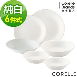 【CORELLE 康寧】純白6件式深盤組(6吋深盤X2+8吋深盤X2+微波蓋*2) 歷史價格詳細信息