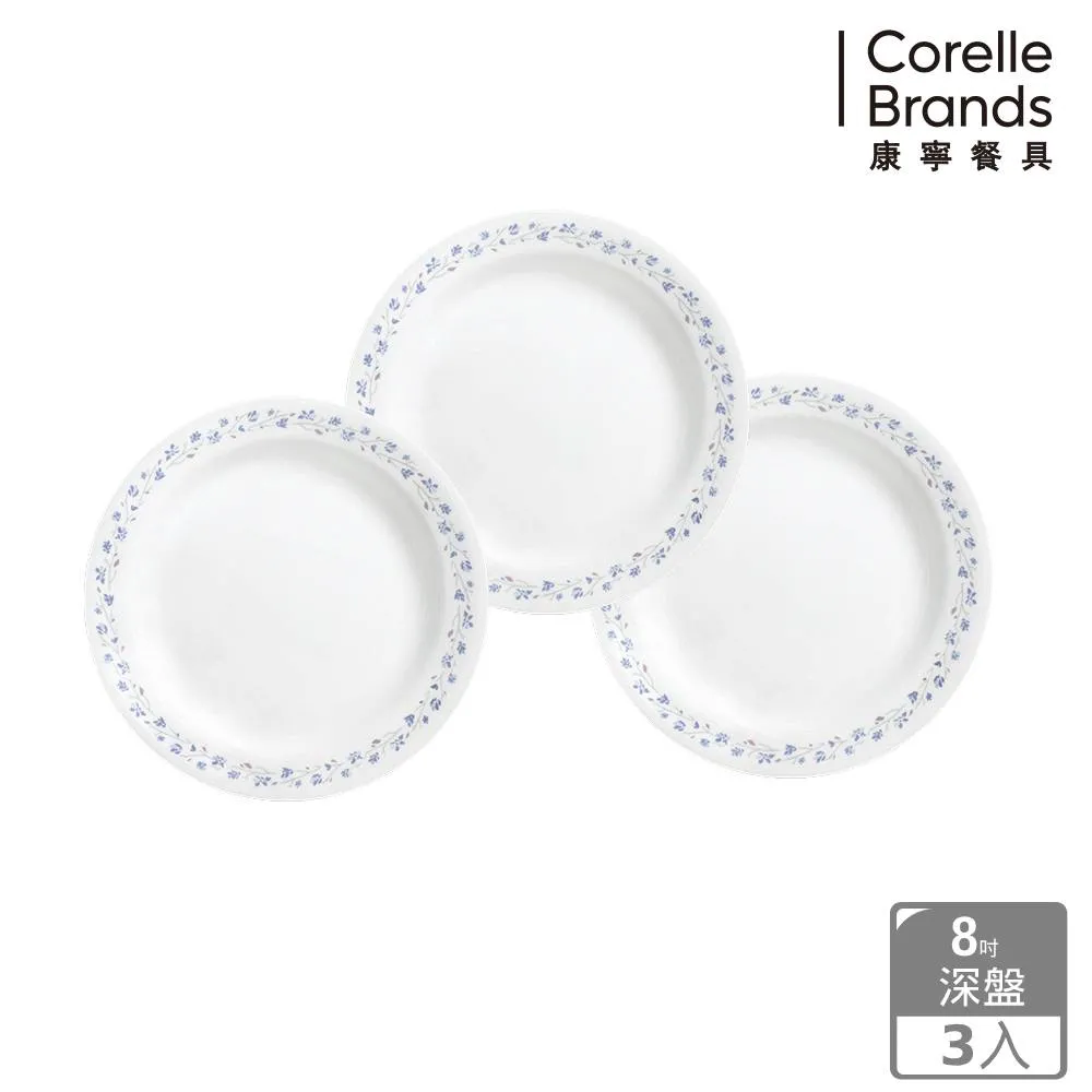 【美國康寧 Corelle】8吋深盤-純白＜多件專案＞ 歷史價格詳細信息