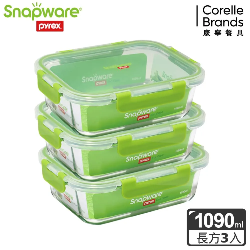 【Snapware 康寧密扣】全新升級長方形可拆扣玻璃保鮮盒大容量4件組-D04 歷史價格詳細信息