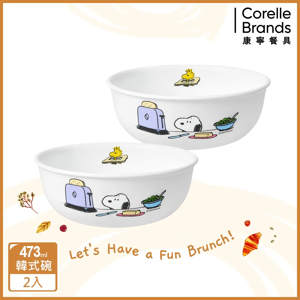 早期碗公兩個 歷史價格詳細信息