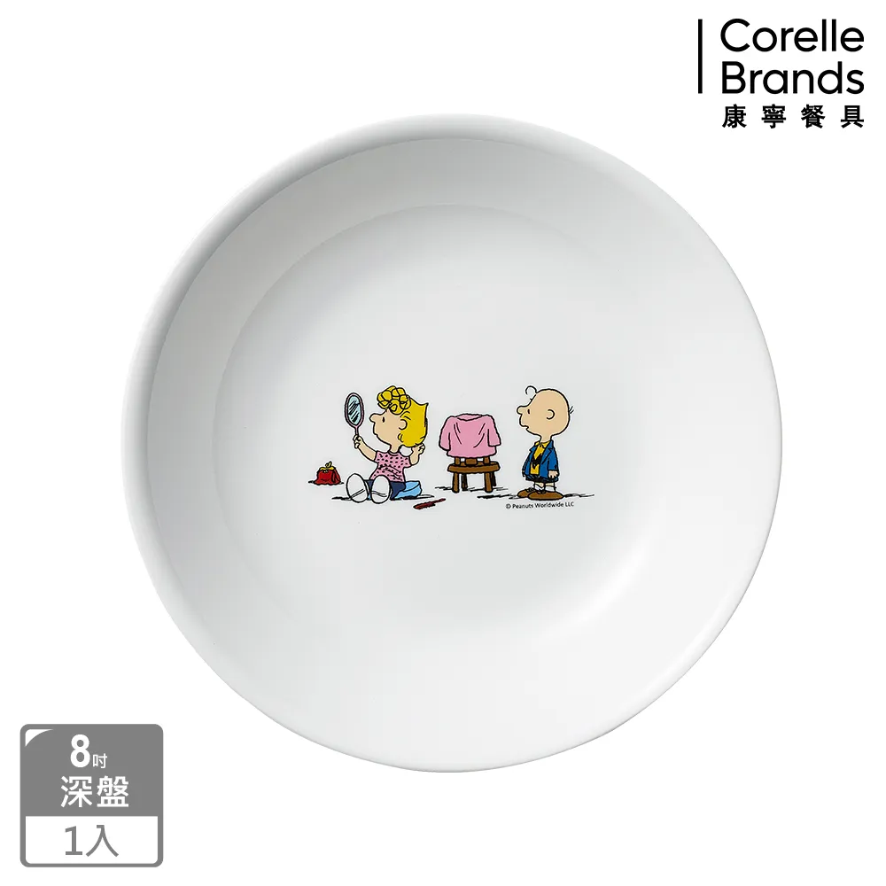 【美國康寧 Corelle】8吋深盤-純白＜多件專案＞ 歷史價格詳細信息