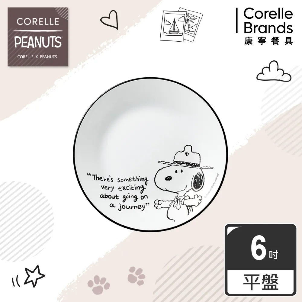 【美國康寧 CORELLE】復刻黑白 SNOOPY馬克杯(兩款可選) 歷史價格詳細信息