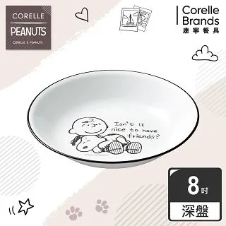 【美國康寧 CORELLE】 SNOOPY 8吋深盤 歷史價格詳細信息