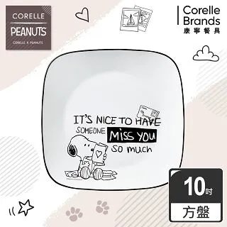 【美國康寧 CORELLE】SNOOPY早午餐4件式餐盤組-D04 歷史價格詳細信息
