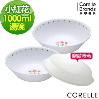 【美國康寧 Corelle】小紅花5件式方形餐盤組(E03) 歷史價格詳細信息