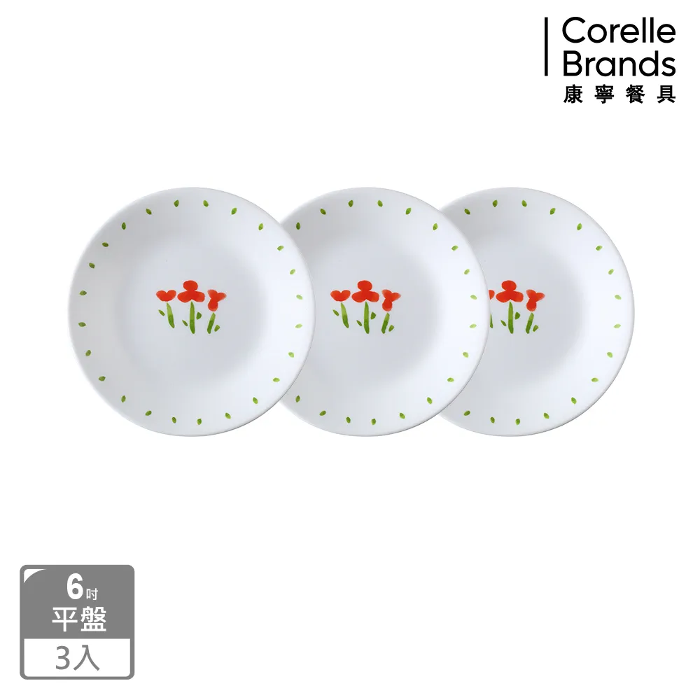 【美國康寧 Corelle】小紅花5件式方形餐盤組(E03) 歷史價格詳細信息