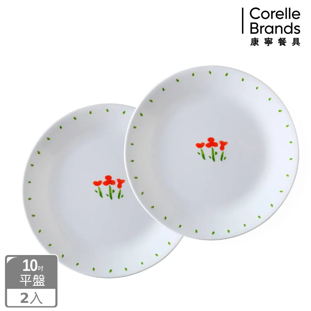 【美國康寧 Corelle】小紅花5件式方形餐盤組(E03) 歷史價格詳細信息