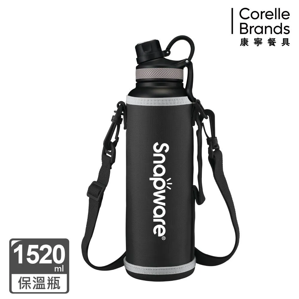 【康寧 Snapware】316不鏽鋼保溫保冰運動瓶-附布套-1520ml(三色任選) 歷史價格詳細信息