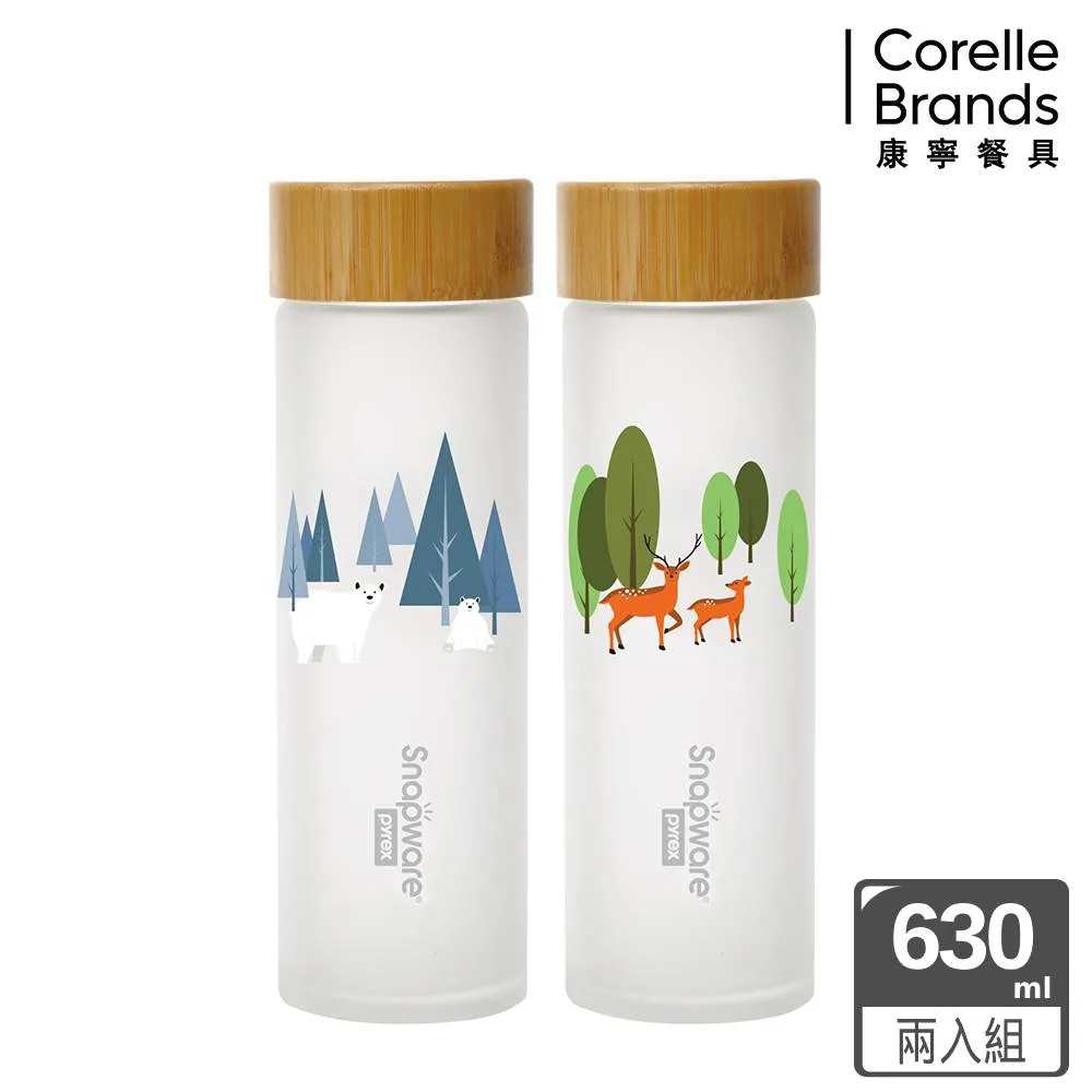 【康寧 Snapware】2入  Tritan跳跳吸管杯840ml+陶瓷吸管杯800ml(多款可選/附杯套) 歷史價格詳細信息