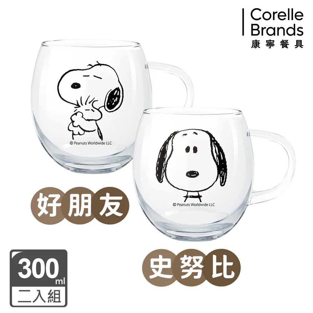 康寧Pyrex SNOOPY限定耐熱玻璃單耳量杯500ml 歷史價格詳細信息